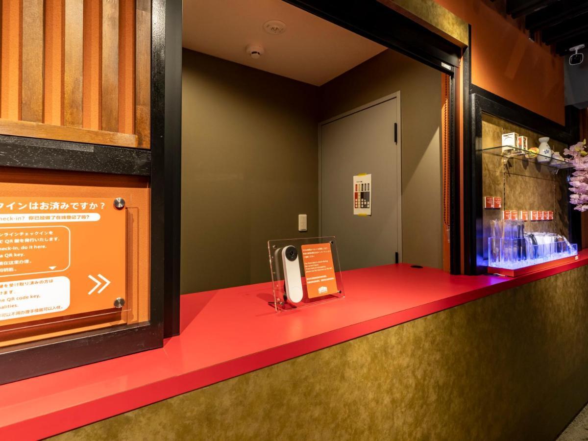 Hale Kyoto Tambaguchi Otel Dış mekan fotoğraf